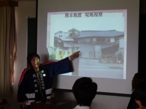 防災講座　熊本視察報告