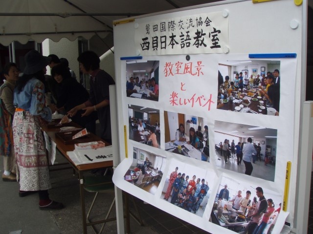 西貝日本語教室の様子を写真で紹介